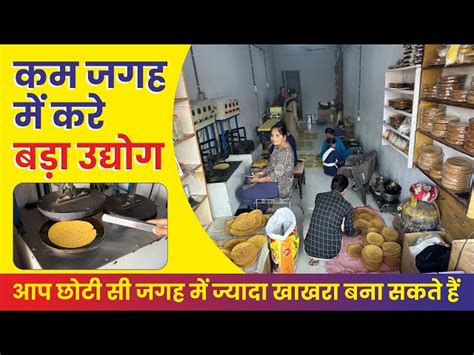Khakhra Roasting Machine - 600Pcs/Hr Khakhra Roasting Machine ...