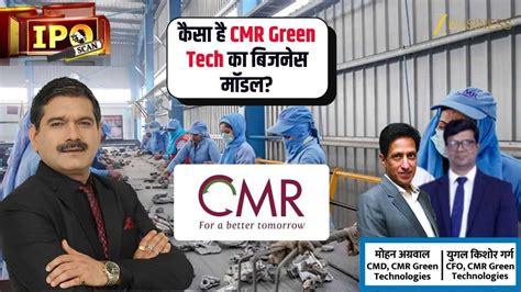 CMR Green Tech IPO Draws Attention Amid Sustainability Focus