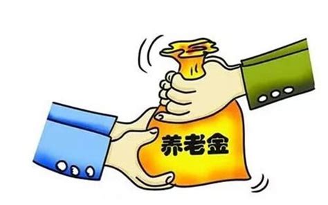 养老保险新政策（2018年）