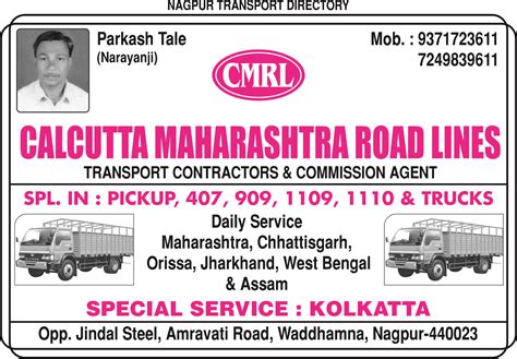 Sharma Publication - Transport Directory of All Over India