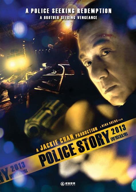 警察故事 警察故事 - 电影 - 高清在线观看 - 腾讯视频