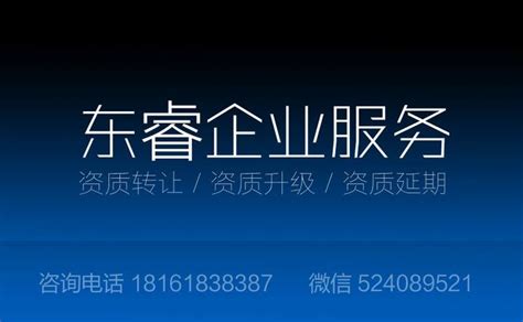 西安房建资质代办公司-咸阳建筑资质办理-陕西房建资质代办_陕西往胜实业有限责任公司