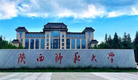 陕西师范大学2020年中国史学专业考研分数线、参考书、报录分析 - 知乎