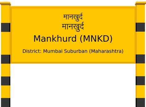 Mankhurd (MNKD) Railway Station: Station Code, Schedule & Train Enquiry ...