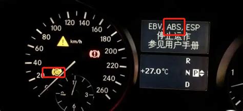 北京现代领动ABS以及ESP故障灯常亮 - 车质网
