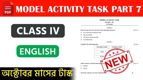 Image result for Model Activity Task Class 4 Part 1 Ansawrs