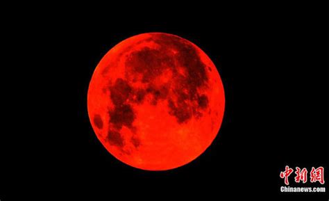 十年来观测条件最好“红月亮”将现约50分(图)-搜狐新闻