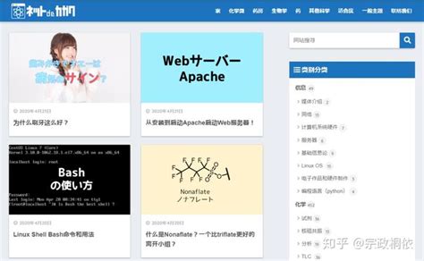 20个学习日语网站大全（上） - 知乎