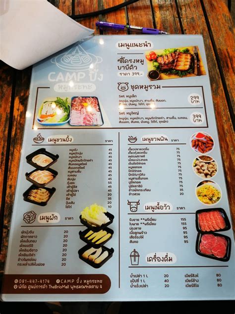 Carta del restaurante Camping Moo Krata, Salaya