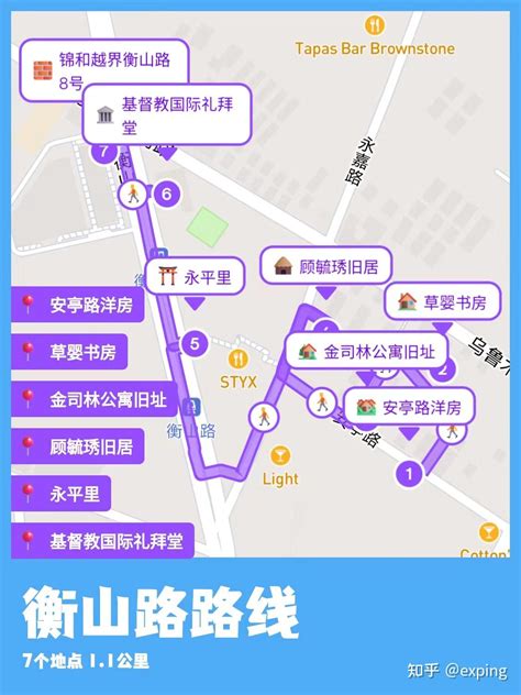 City Walk in上海，多条步行路线带你看遍上海！！ - 知乎 - map of city walk