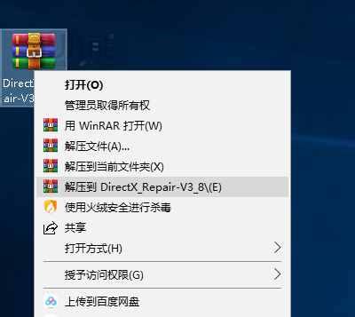 win11玩cf闪退怎么办-win11玩cf闪退解决方法-欧欧colo教程网