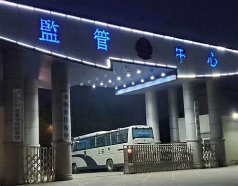 淮南市看守所电话、地址（图） - 刑事审判参考 - 合肥律师网