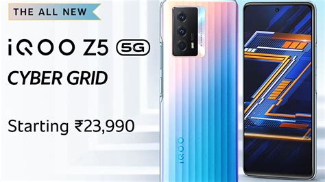 iQoo Z5 Cyber Grid color variant launched in India: price ...
