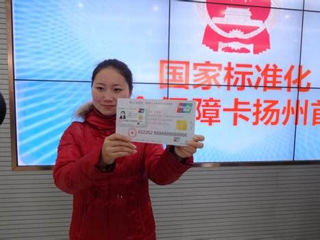 扬州市社会保障卡成功发行 - 万达信息