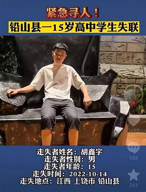 胡鑫宇失踪已超过60天，其代理律师发声，却说学校已经排除嫌疑_腾讯新闻