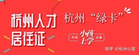 2022年外地户口孩子在西安上学需要什么条件？ - 知乎