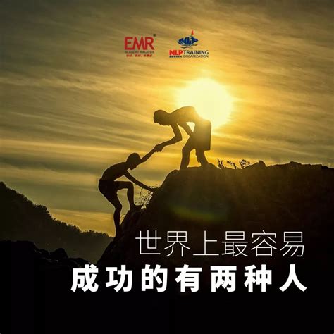 人这辈子，究竟要做什么样的事？ – 小财神的奋斗