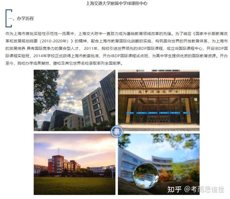 上海寒假补习班前瞻：补习style哪种适合你-媒体报道
