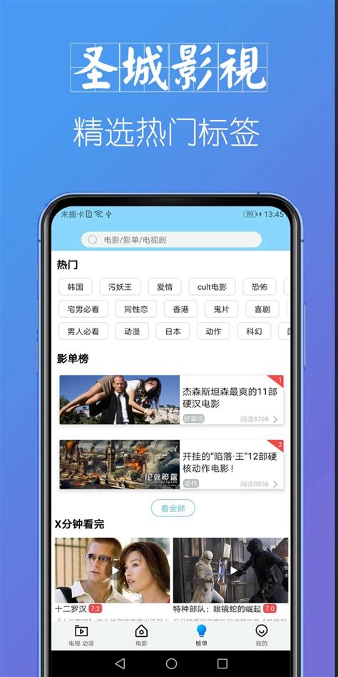 机机对在一起30分钟视频真正的看片入口app_机机对在一起30分钟视频