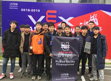 西安交大VEX机器人队在2018-2019VEX机器人亚洲公开赛再获冠军-高端装备研究院