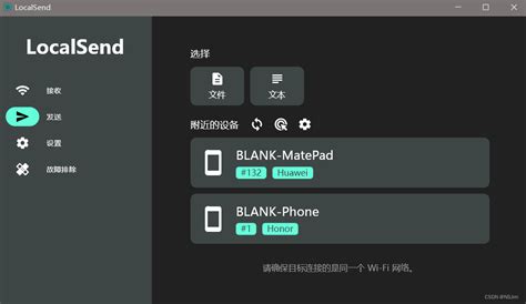 Local Send Download PC 的图像结果