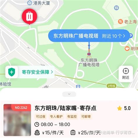 虹桥火车站哪里可以寄存行李？虹桥高铁站行李寄存费用？-存知己-专业行李寄存平台