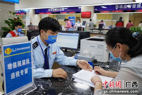 桂林市税务局深化协作共治机制 凝聚退税减税合力--中新网广西新闻