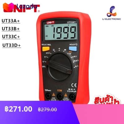 Image result for Testing Continuity with a Ut33b Multimeter