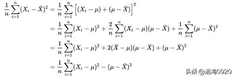 为什么方差公式要用平方而不用绝对值_样本方差与总体方差 - 豆奶特