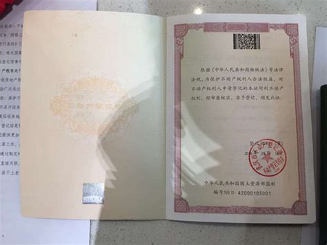 两证合一时代来临 武汉颁发首批《不动产权证书》 - 数据 -武汉乐居网