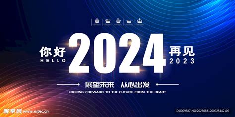 2020年公司年会主持人手卡|平面|宣传物料|wangzhixiong_原创作品-站酷ZCOOL