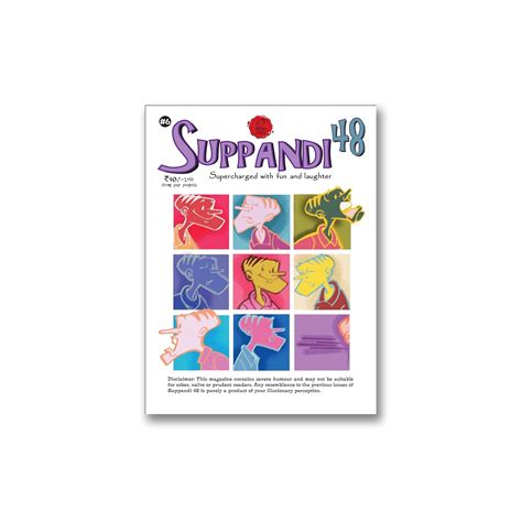 SUPPANDI 48 (VOL- 6) eBook : Rajani Thindiath: Amazon.in: Kindle Store