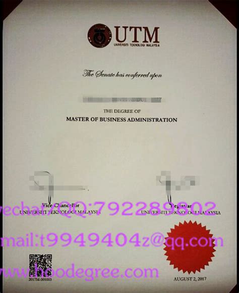 马来西亚博特拉大学博士-学位证书及学历认证报告-高等在职硕士、在职博士（学历/学位）教育