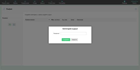Frontpad. Обзор на FrontPad, отзывы, цены | Coba.Tools
