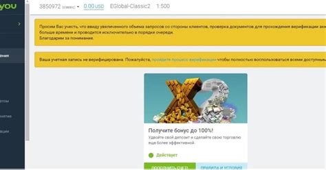 Установка советника Trade Capital — Teletype