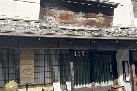 2026 Kominka Heritage Experience Traditional Japan at Tanba-sasayama ...