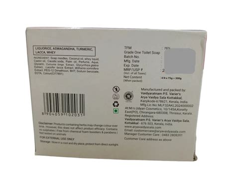 BABY GLOW SOAP KOTTAKKAL -(Offer Pack 3 plus 1)