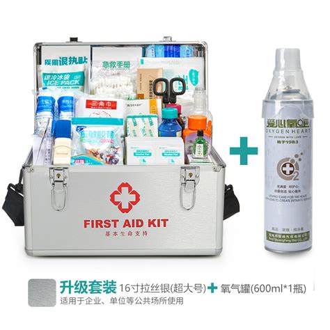 多層急救箱家用全套可攜式藥品醫療箱含醫療用品套裝收納箱多功能