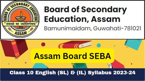 Assam Board SEBA Class 10 English Revised Syllabus, Important Topics ...