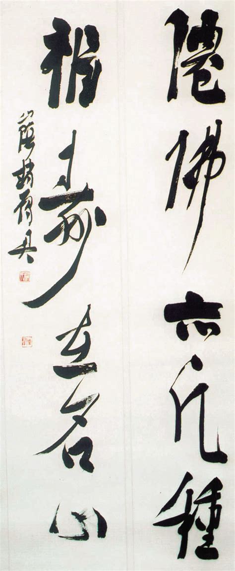 广西书法家李雁李雁2022已更新今日热点