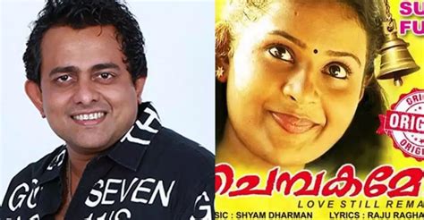 ചെമ്പകമേ റിലീസ് ചെയ്യാന്‍ ആദ്യം ആരും തയ്യാറായിരുന്നില്ല; കാരണം തുറന്നു ...