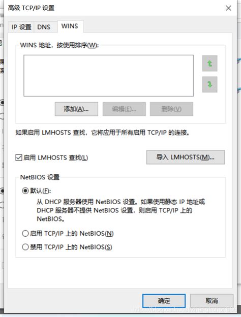 【Windows系统】查看和关闭139、445端口的方法_关闭139端口的方法-CSDN博客