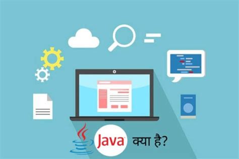 Image result for Types of Function in Java Hindi