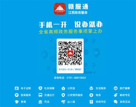 2021年江西九江中考成绩查询网址：http://jje.jiujiang.gov.cn/