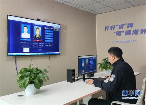 中国签证申请服务中心 - 搜狗百科