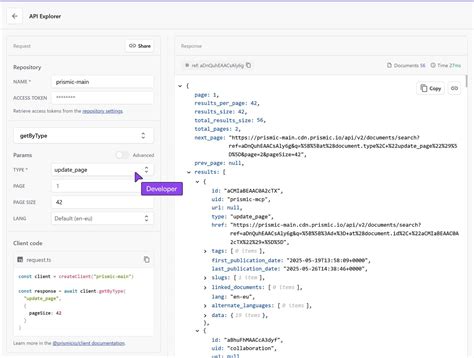 FMC API Explorer 的图像结果