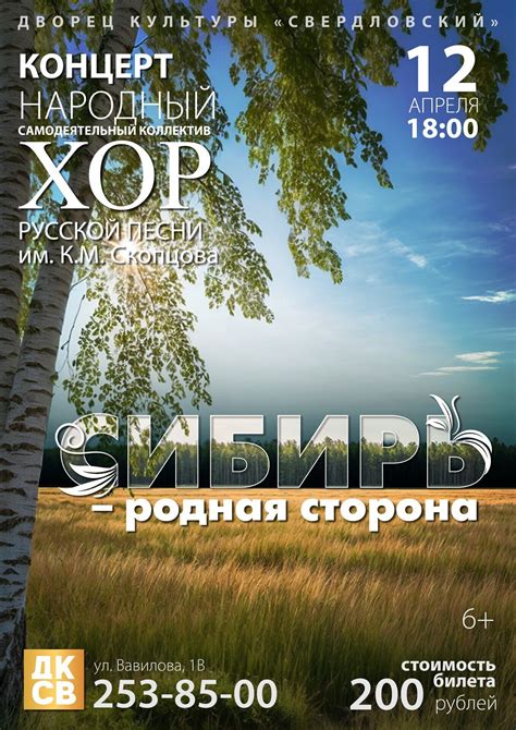 АНОНС МЕРОПРИЯТИЙ
