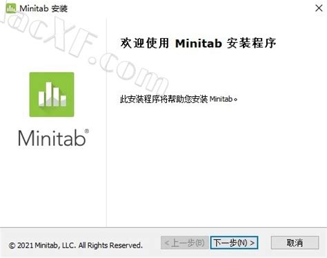 Minitab下载-Minitab(统计和数据分析软件包)v22.1免激活版-下载集