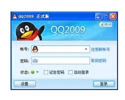 QQ2009 - 搜狗百科