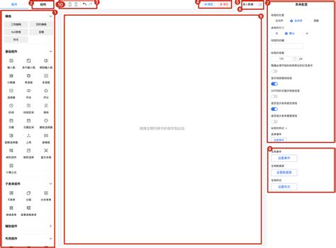 FC Object Show 的图像结果